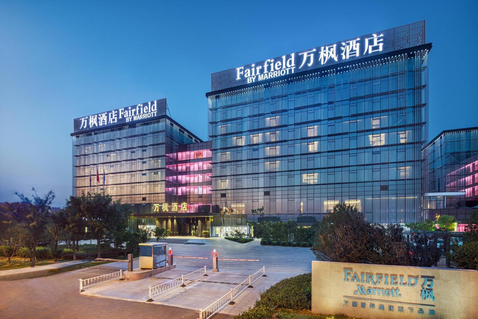Fairfield By Marriott Taiyuan South Otel Dış mekan fotoğraf